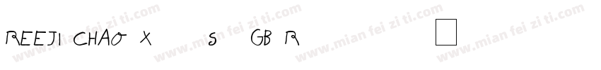 REEJI CHAO XiaoShiGB Reqular字体转换